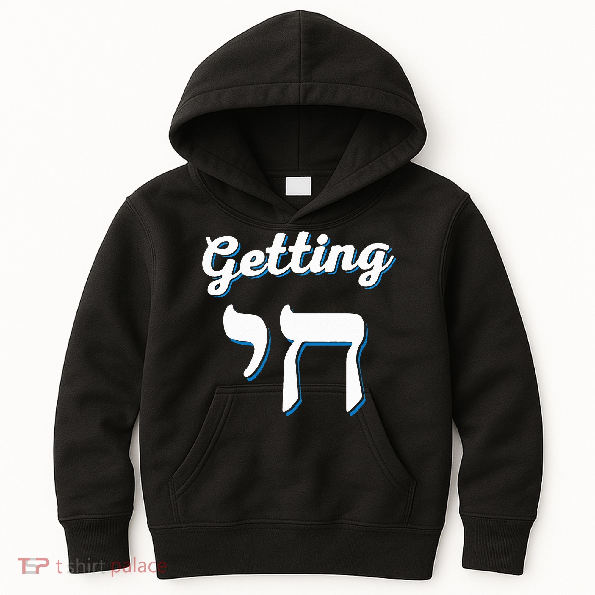Getting Chai High Funny Jewish Hanukkah Humor  Kids Hoodie