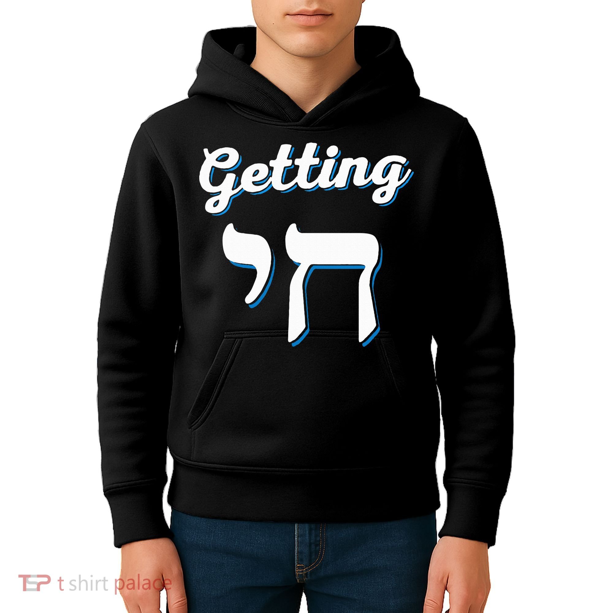 Getting Chai High Funny Jewish Hanukkah Humor  Kids Hoodie