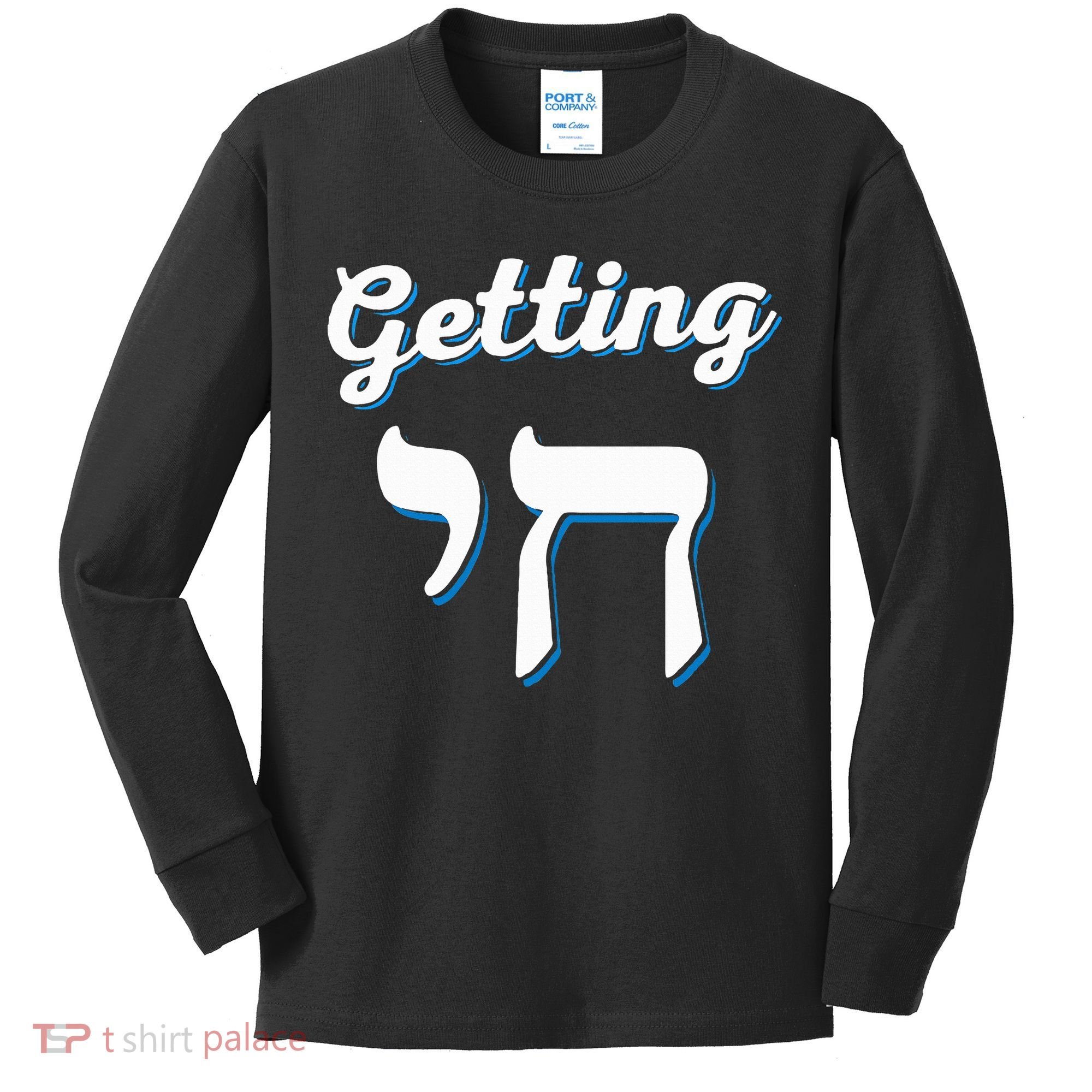 Getting Chai High Funny Jewish Hanukkah Humor  Kids Long Sleeve Shirt