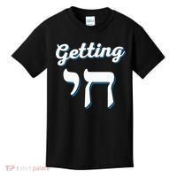 Getting Chai High Funny Jewish Hanukkah Humor  Kids T-Shirt thumb 0