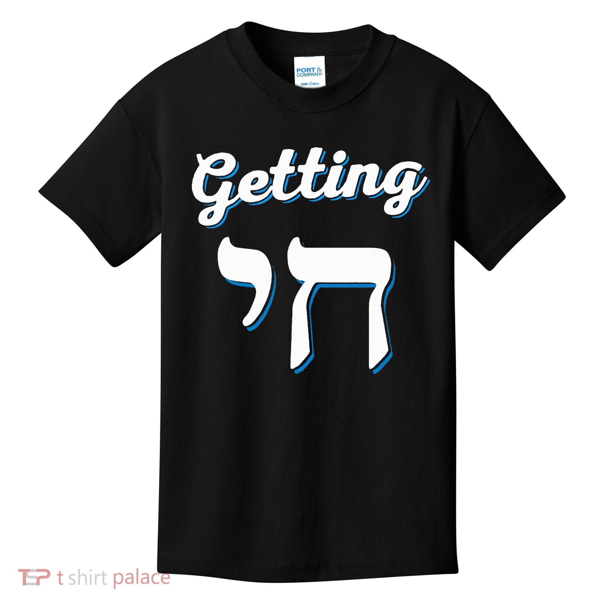 Getting Chai High Funny Jewish Hanukkah Humor  Kids T-Shirt