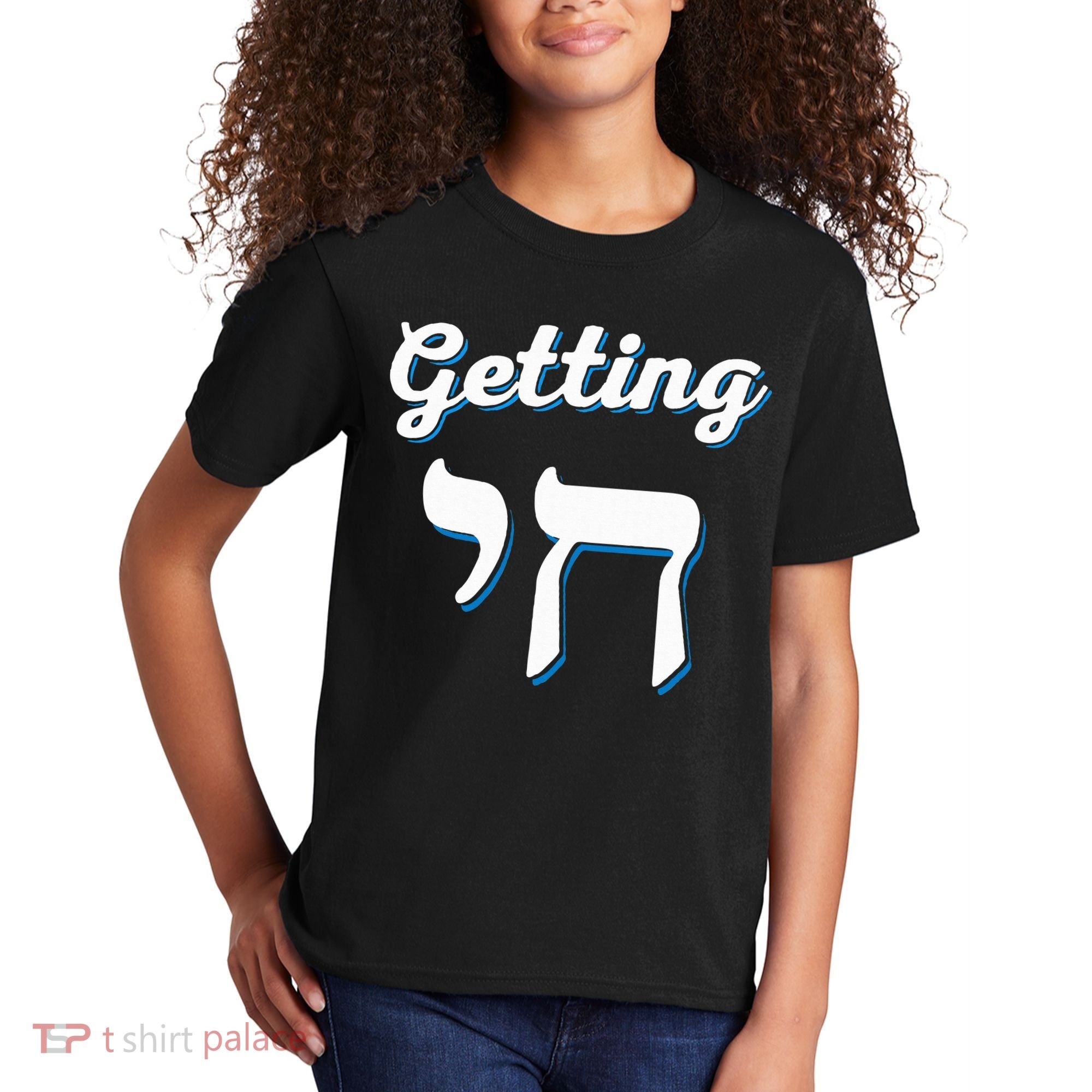 Getting Chai High Funny Jewish Hanukkah Humor  Kids T-Shirt