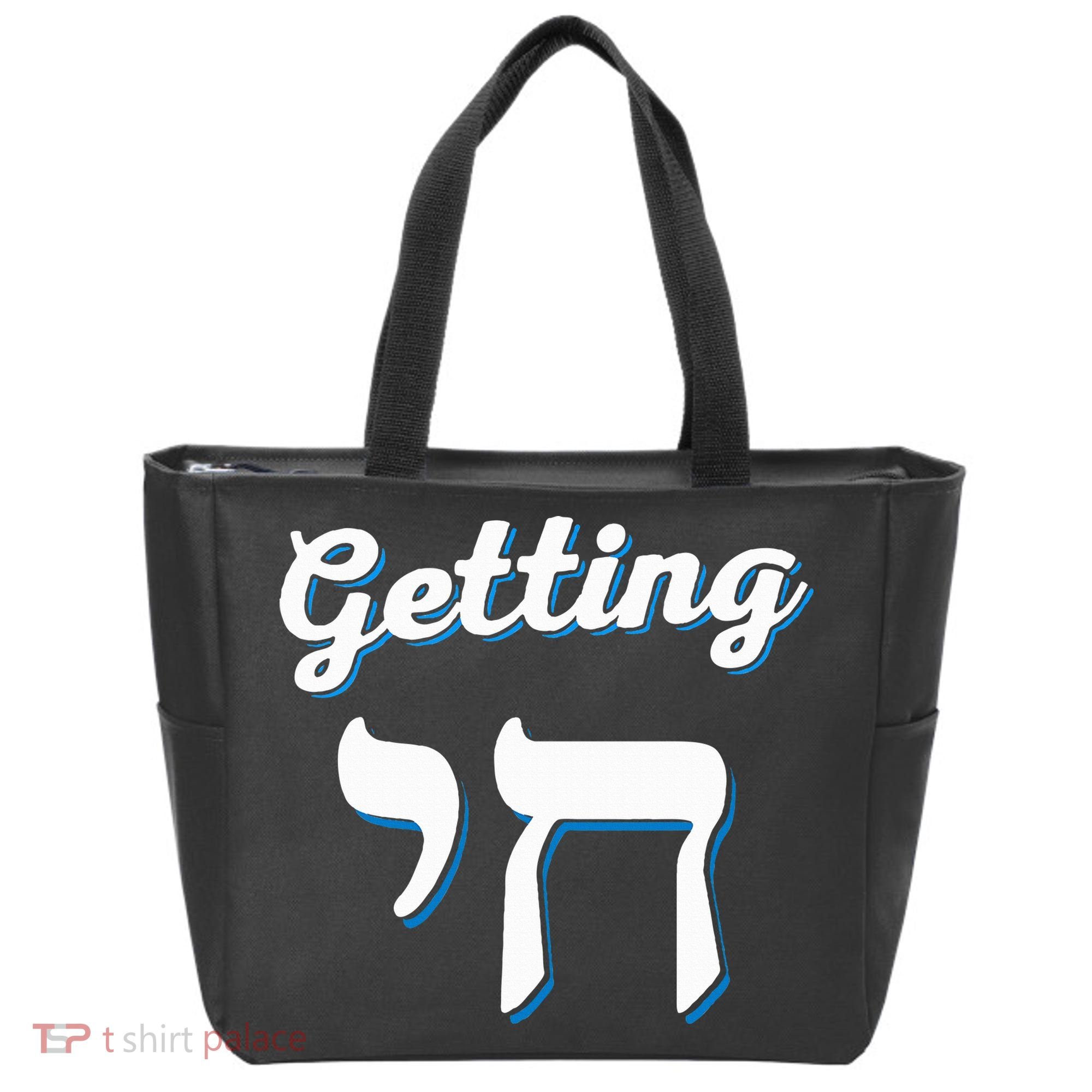 Getting Chai High Funny Jewish Hanukkah Humor  Tote Bag