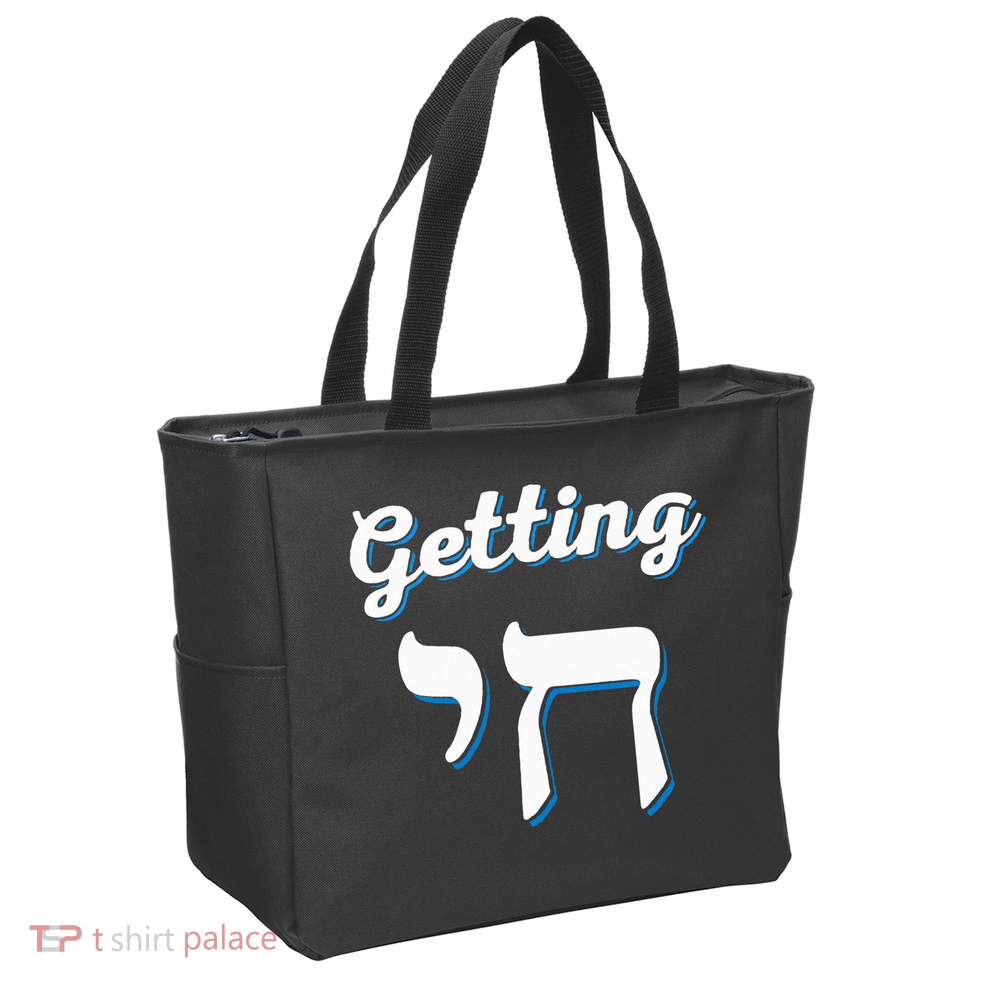 Getting Chai High Funny Jewish Hanukkah Humor  Tote Bag