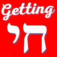 Getting Chai High Funny Jewish Hanukkah Humor  Santa Hat thumb 1