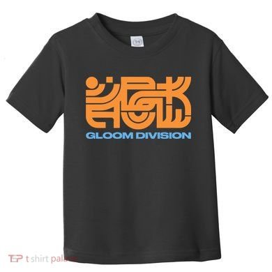 Gloom Division Black Toddler T-Shirt