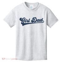 Girl Dad Funny Kids T-Shirt thumb 0