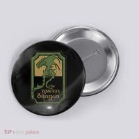 Green Dragon Tavern Button thumb 0