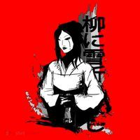 Geisha Japanese Script Greyscale Santa Hat thumb 1