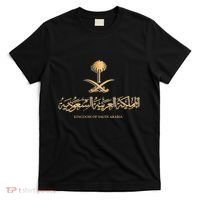 Golden Emblem Of Kingdom Of Saudi Arabia Saudi Flag T-Shirt thumb 0