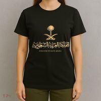 Golden Emblem Of Kingdom Of Saudi Arabia Saudi Flag T-Shirt thumb 4