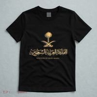 Golden Emblem Of Kingdom Of Saudi Arabia Saudi Flag T-Shirt thumb 5