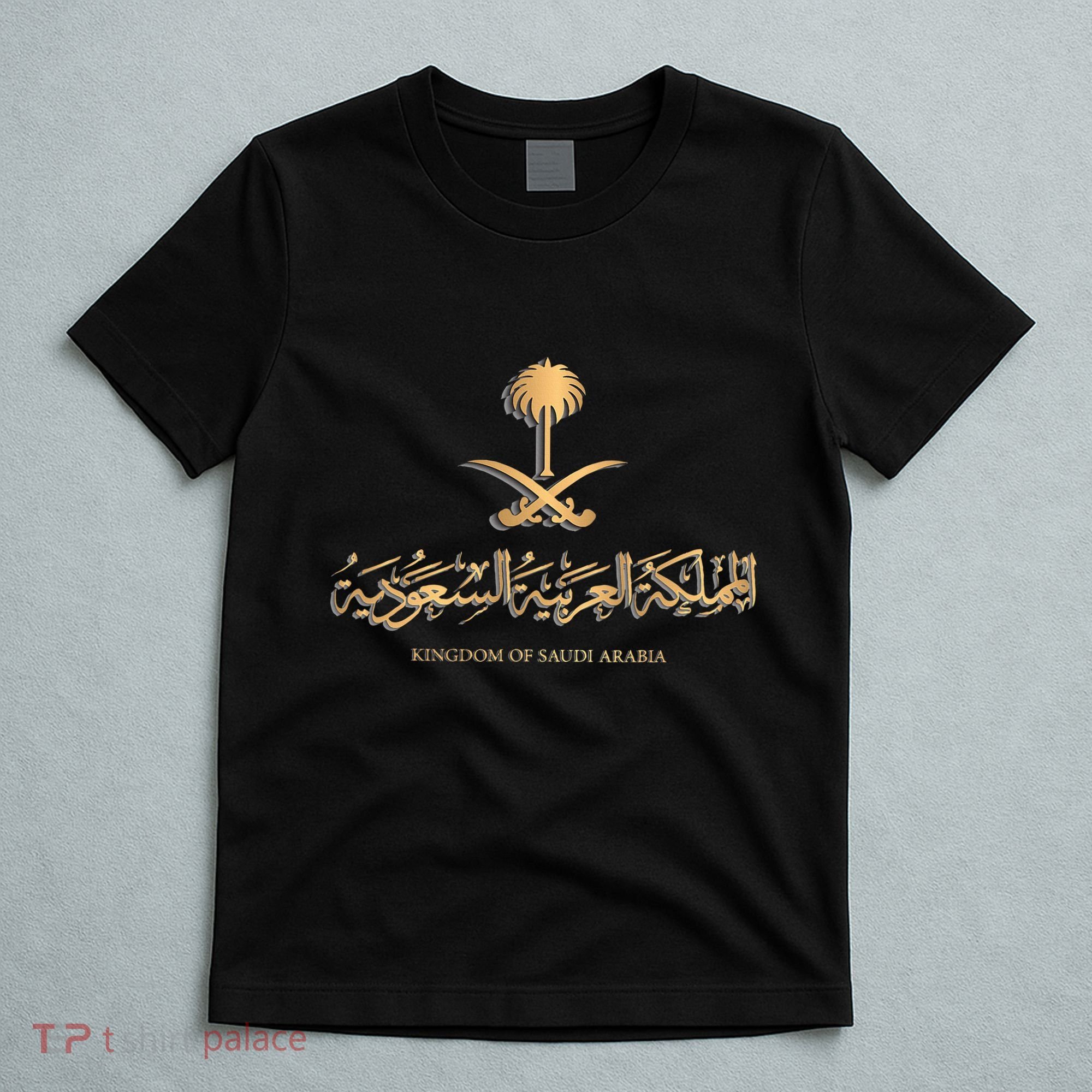 Golden Emblem Of Kingdom Of Saudi Arabia Saudi Flag T-Shirt