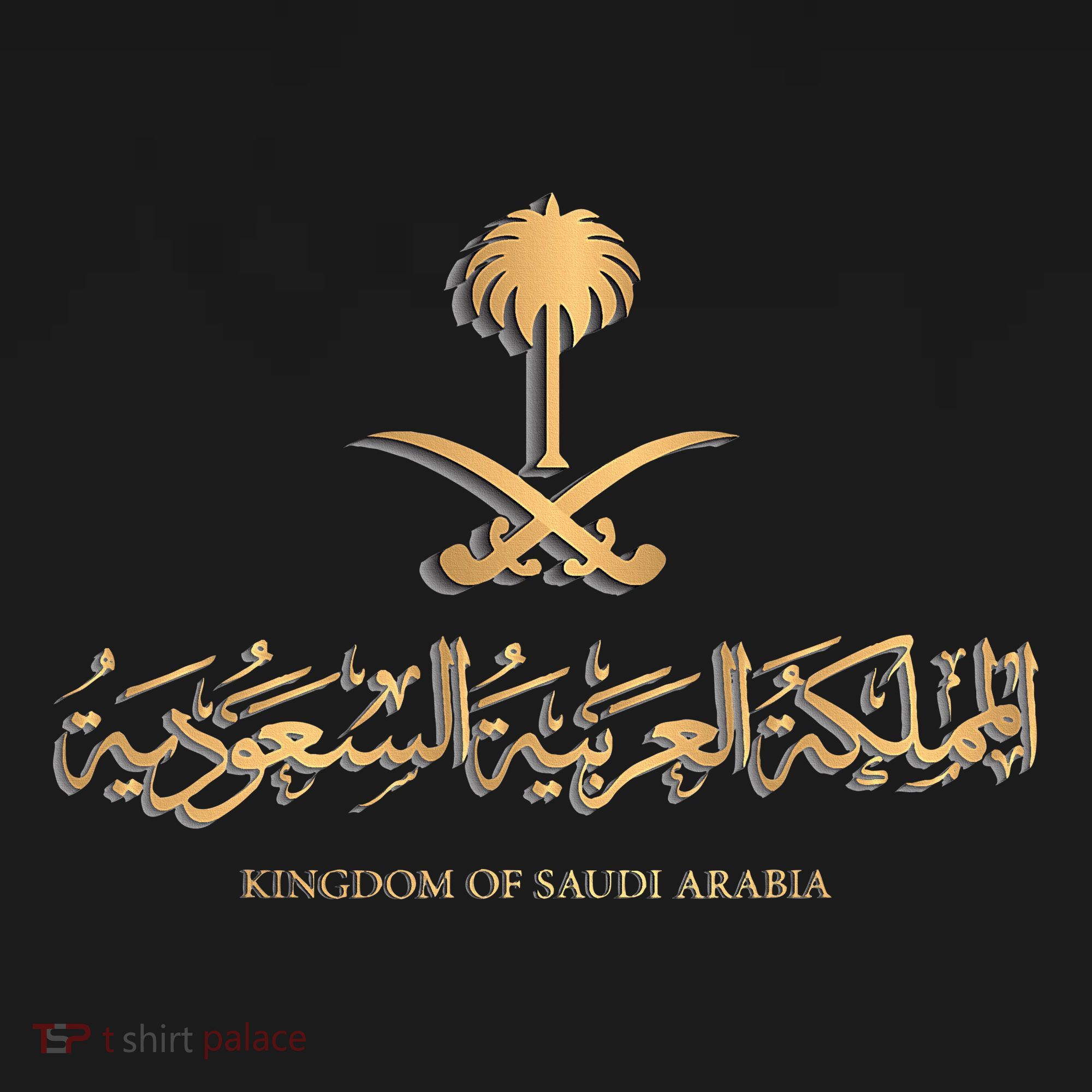 Golden Emblem Of Kingdom Of Saudi Arabia Saudi Flag T-Shirt