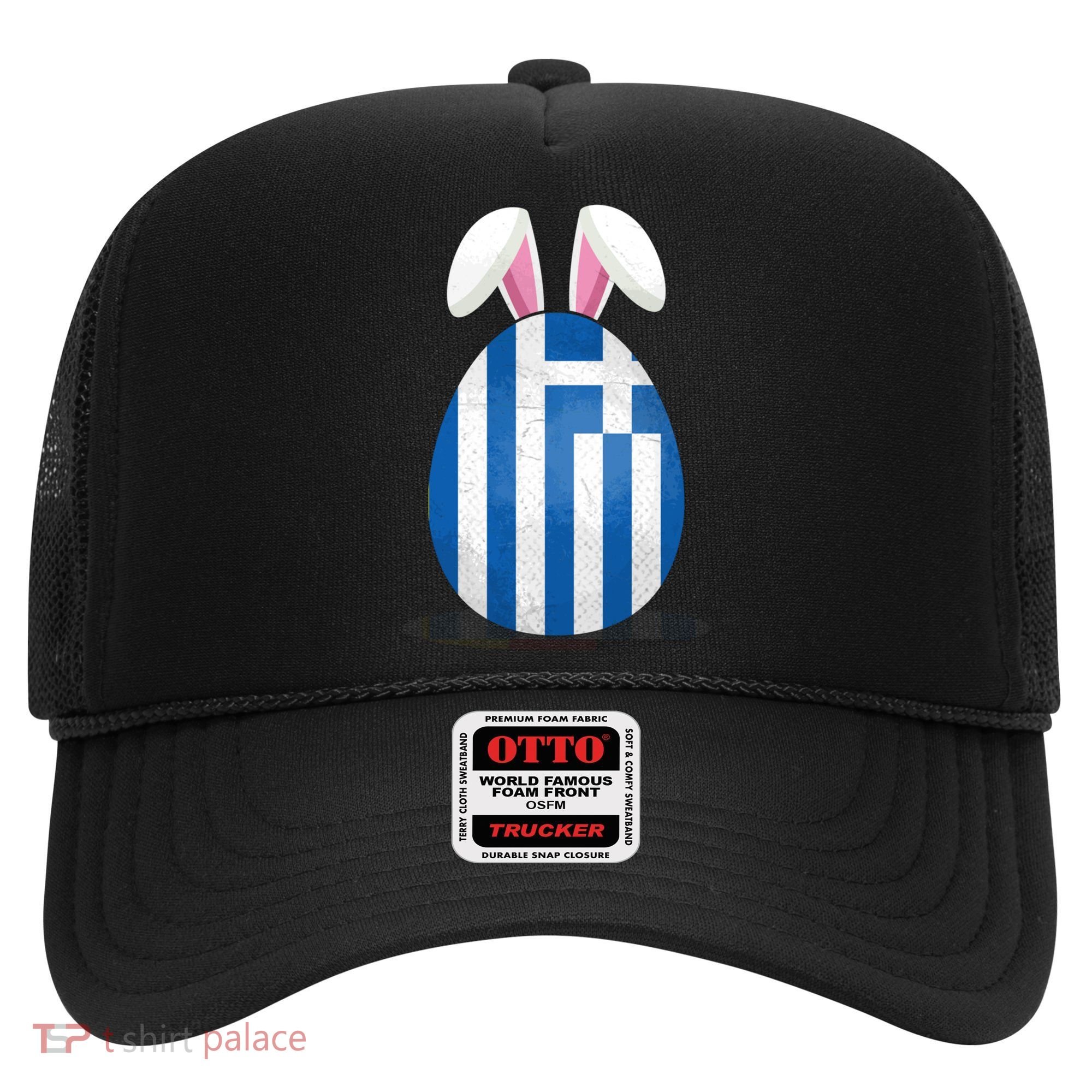 Greece Flag Egg Bunny Ears Greek Easter Sunday Gift Hat