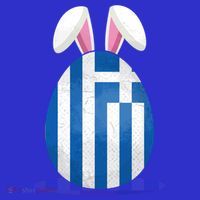 Greece Flag Egg Bunny Ears Greek Easter Sunday Gift Button thumb 1