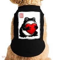 Grumpy Frog Japanese Valentine's Day Doggie Tank thumb 0