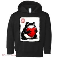 Grumpy Frog Japanese Valentine's Day Toddler Hoodie thumb 0