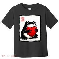 Grumpy Frog Japanese Valentine's Day Toddler T-Shirt thumb 0