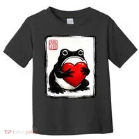 Grumpy Frog Japanese Valentine's Day Toddler T-Shirt thumb 0