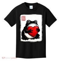 Grumpy Frog Japanese Valentine's Day Kids T-Shirt thumb 0