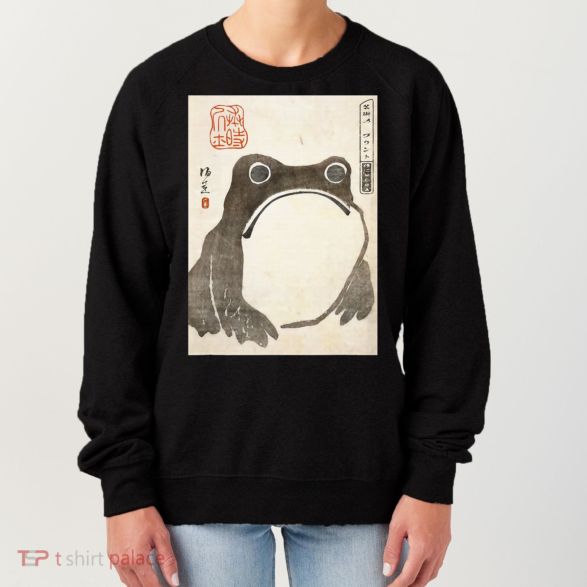 Grumpy Frog Japanese Women's Sweatshirt