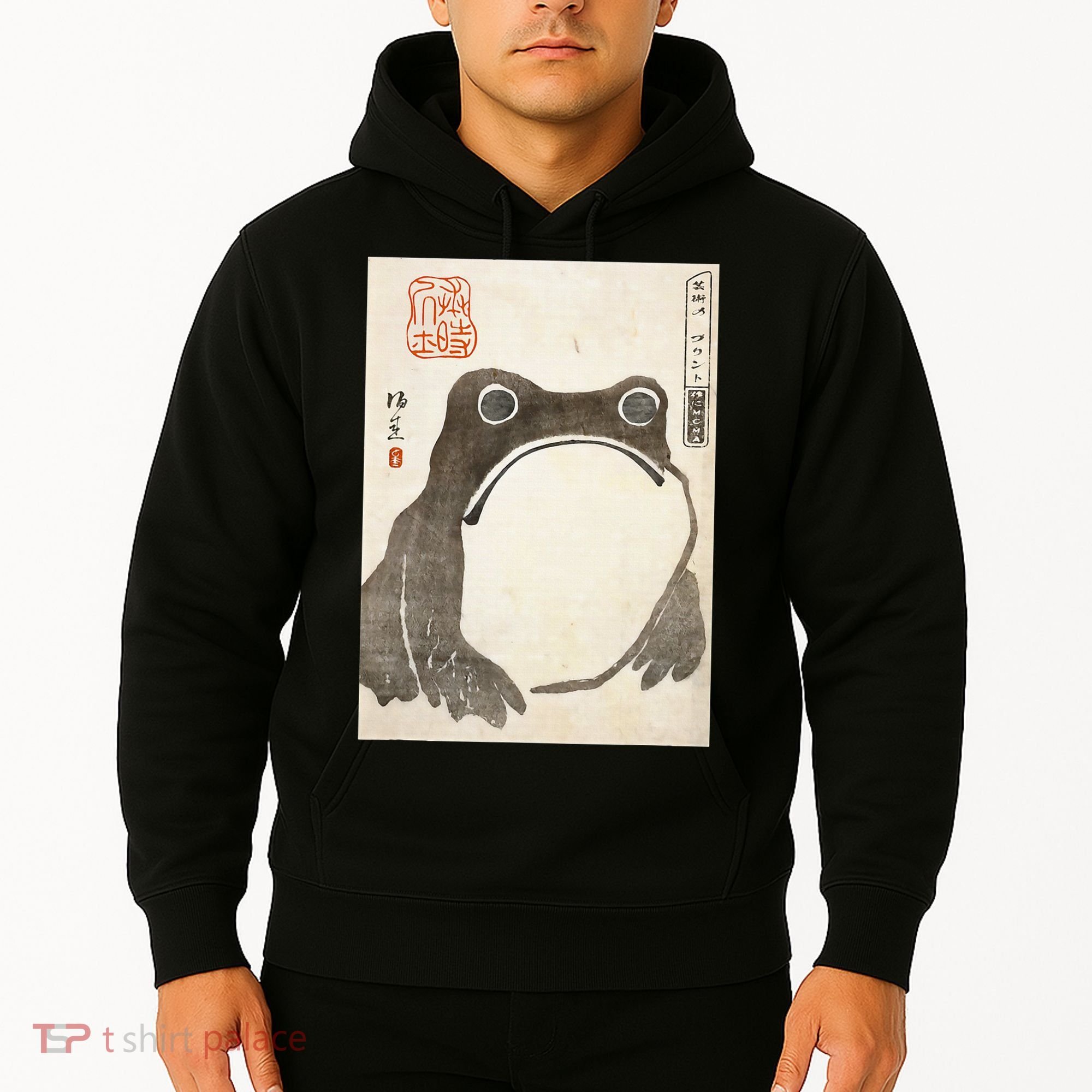 Grumpy Frog Japanese Hoodie