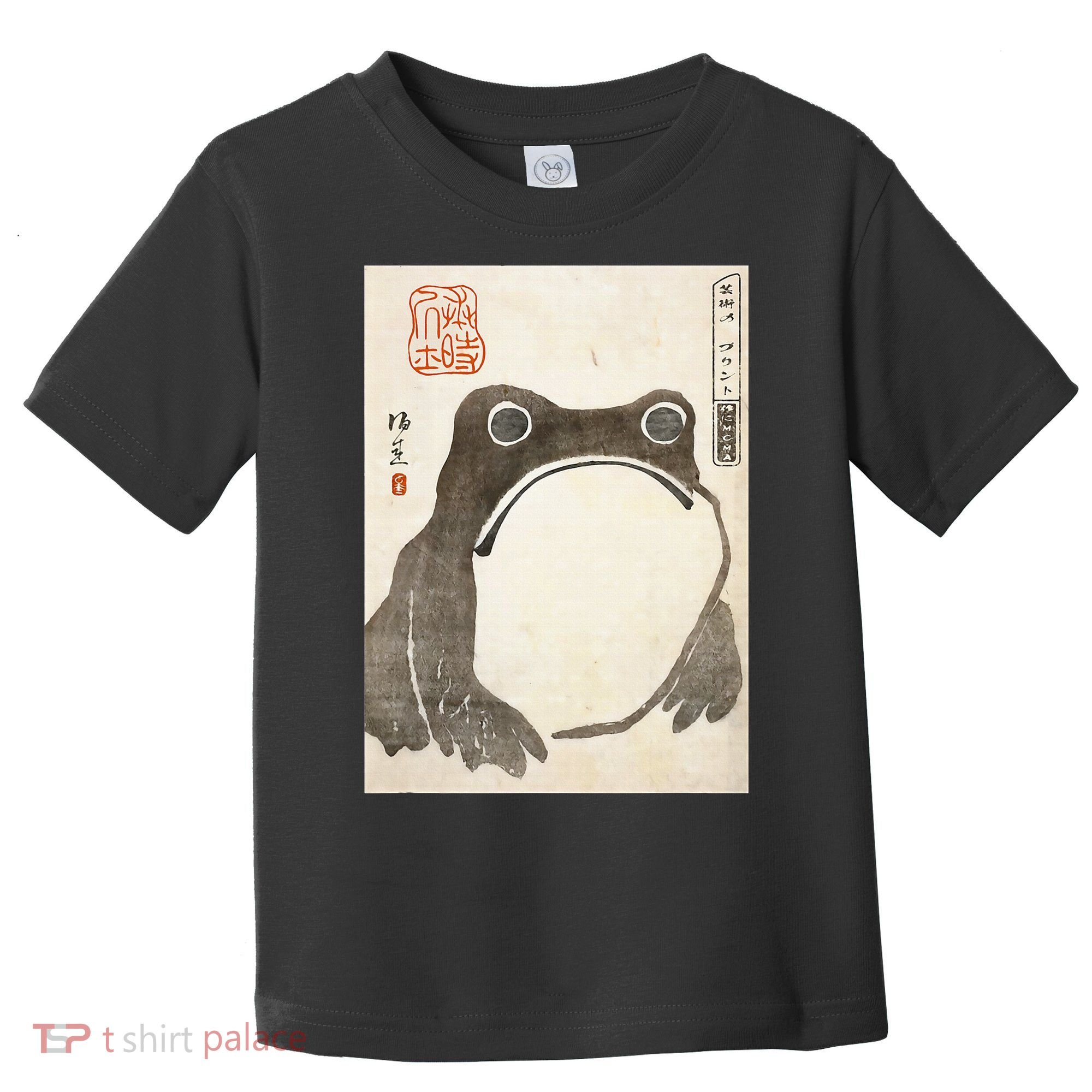 Grumpy Frog Japanese Toddler T-Shirt