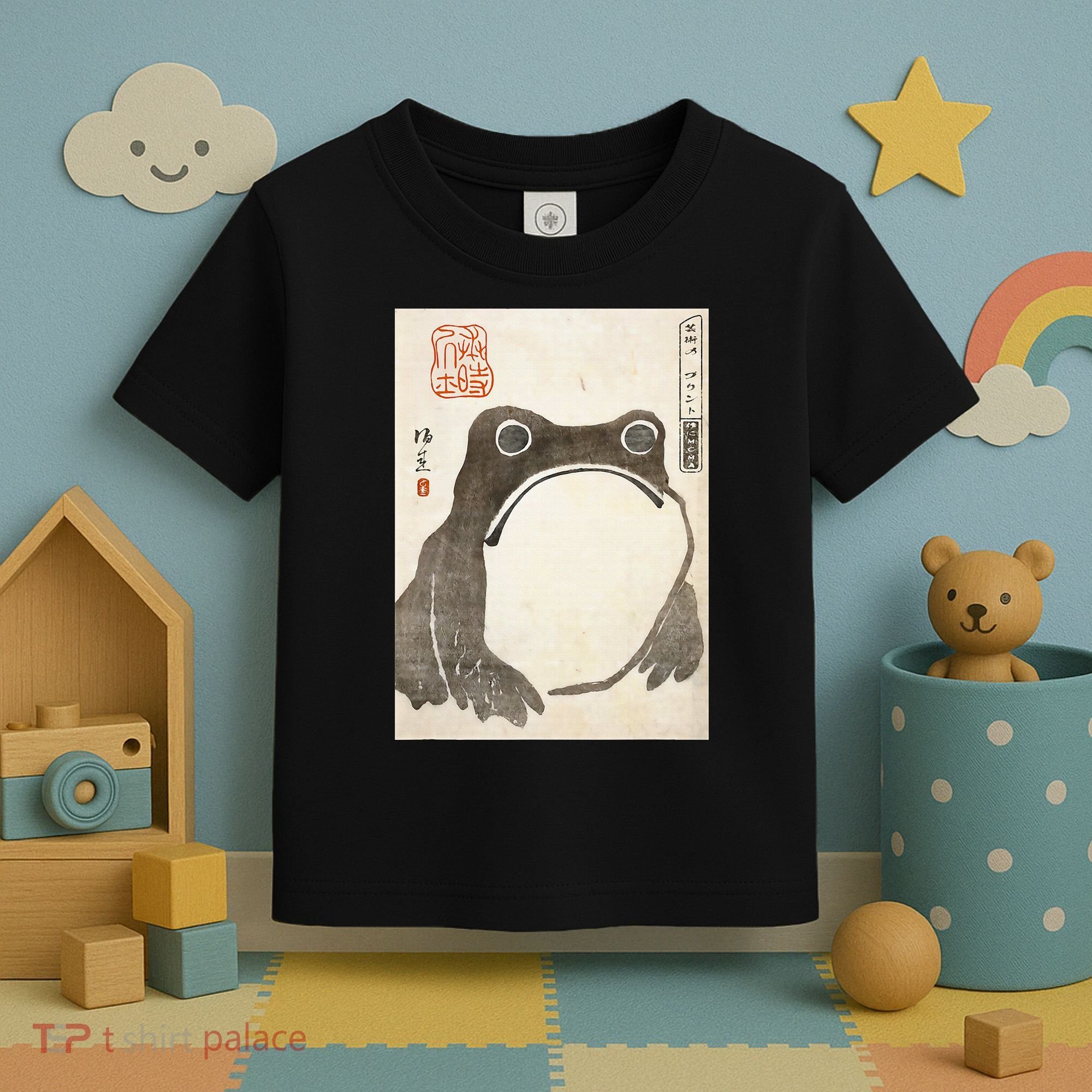 Grumpy Frog Japanese Toddler T-Shirt