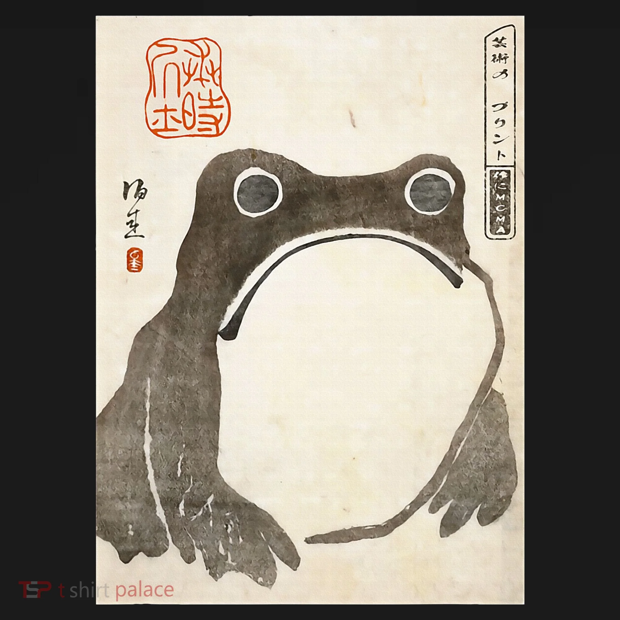 Grumpy Frog Japanese Women's T-Shirt