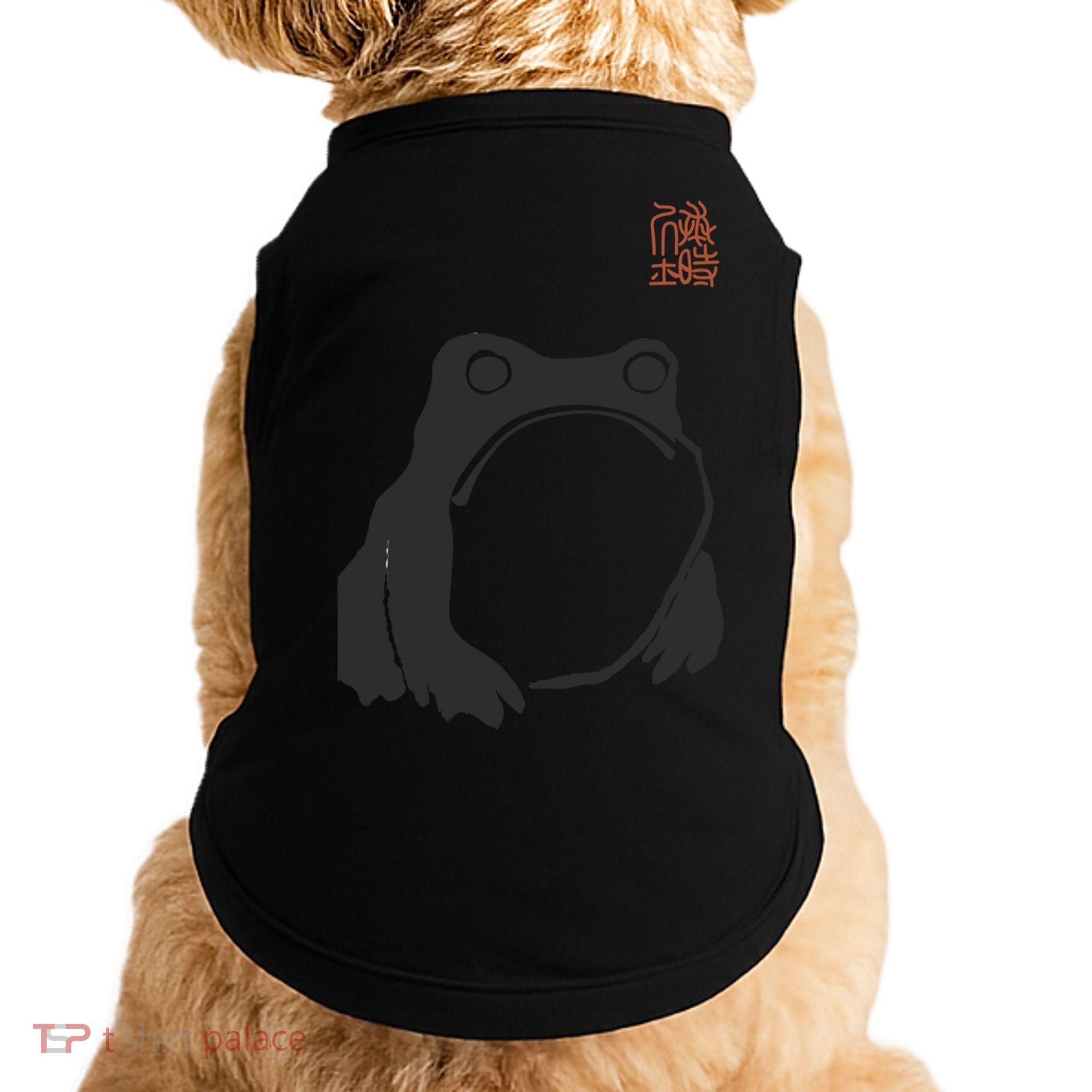 Grumpy Frog Matsumoto Hoji Doggie Tank