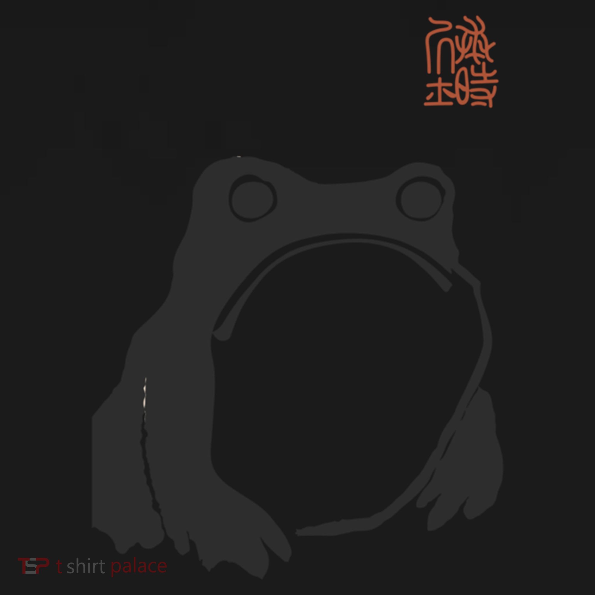 Grumpy Frog Matsumoto Hoji Doggie Tank