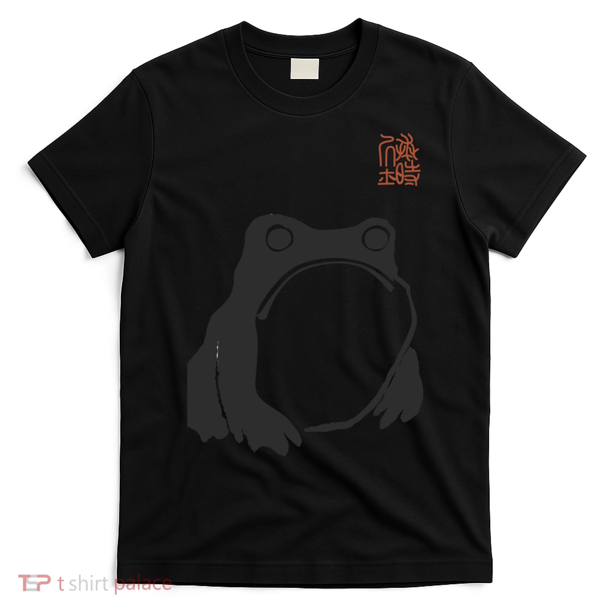 Grumpy Frog Matsumoto Hoji T-Shirt