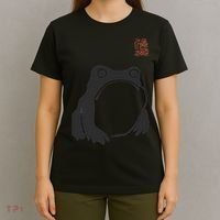 Grumpy Frog Matsumoto Hoji T-Shirt thumb 4