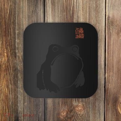 Grumpy Frog Matsumoto Hoji Coaster