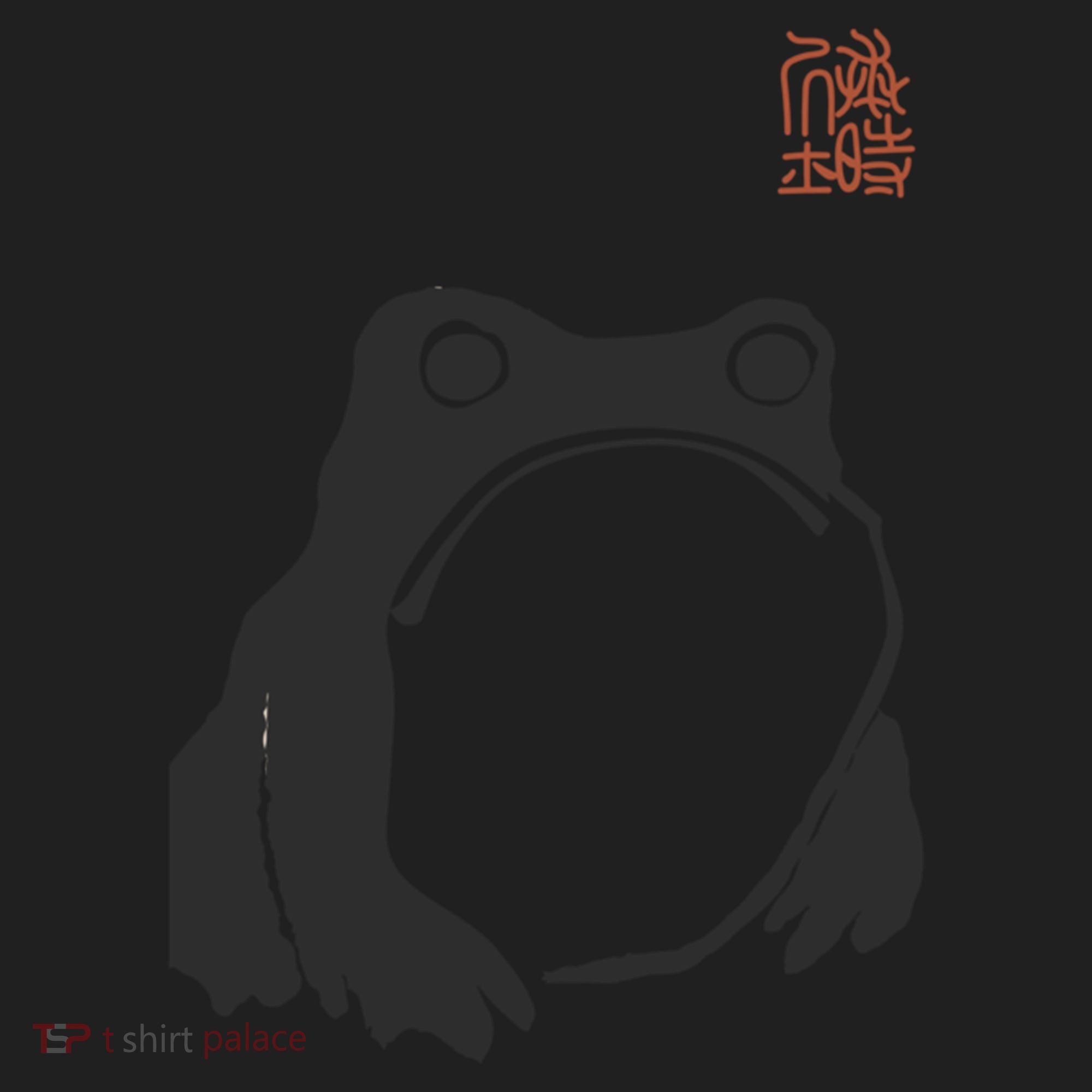 Grumpy Frog Matsumoto Hoji Golf Towel