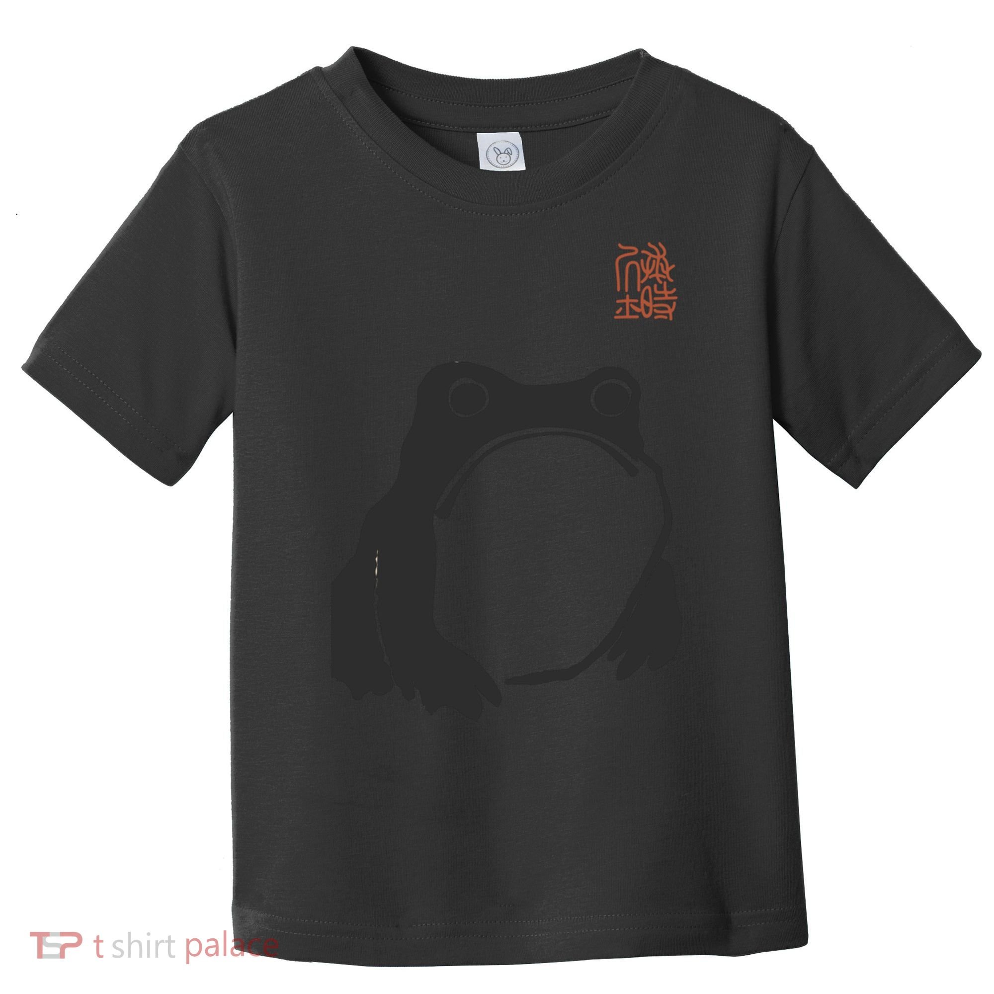Grumpy Frog Matsumoto Hoji Toddler T-Shirt
