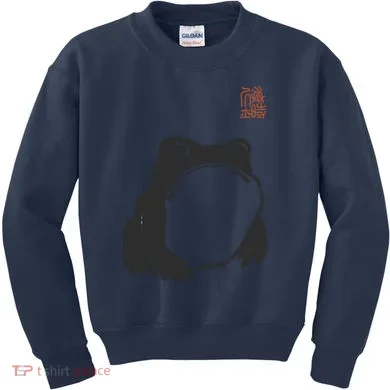 Kids Sweatshirt