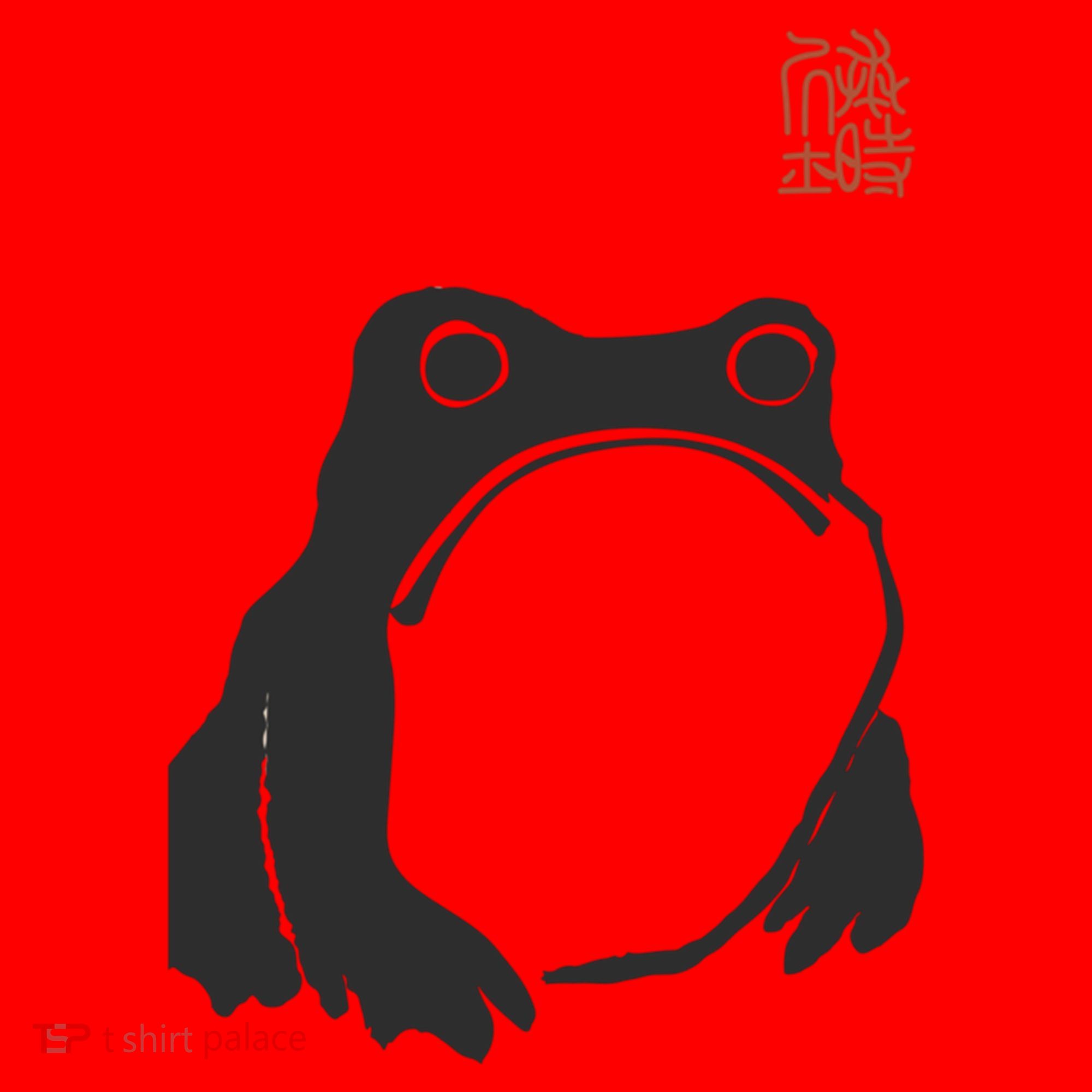 Grumpy Frog Matsumoto Hoji Santa Hat