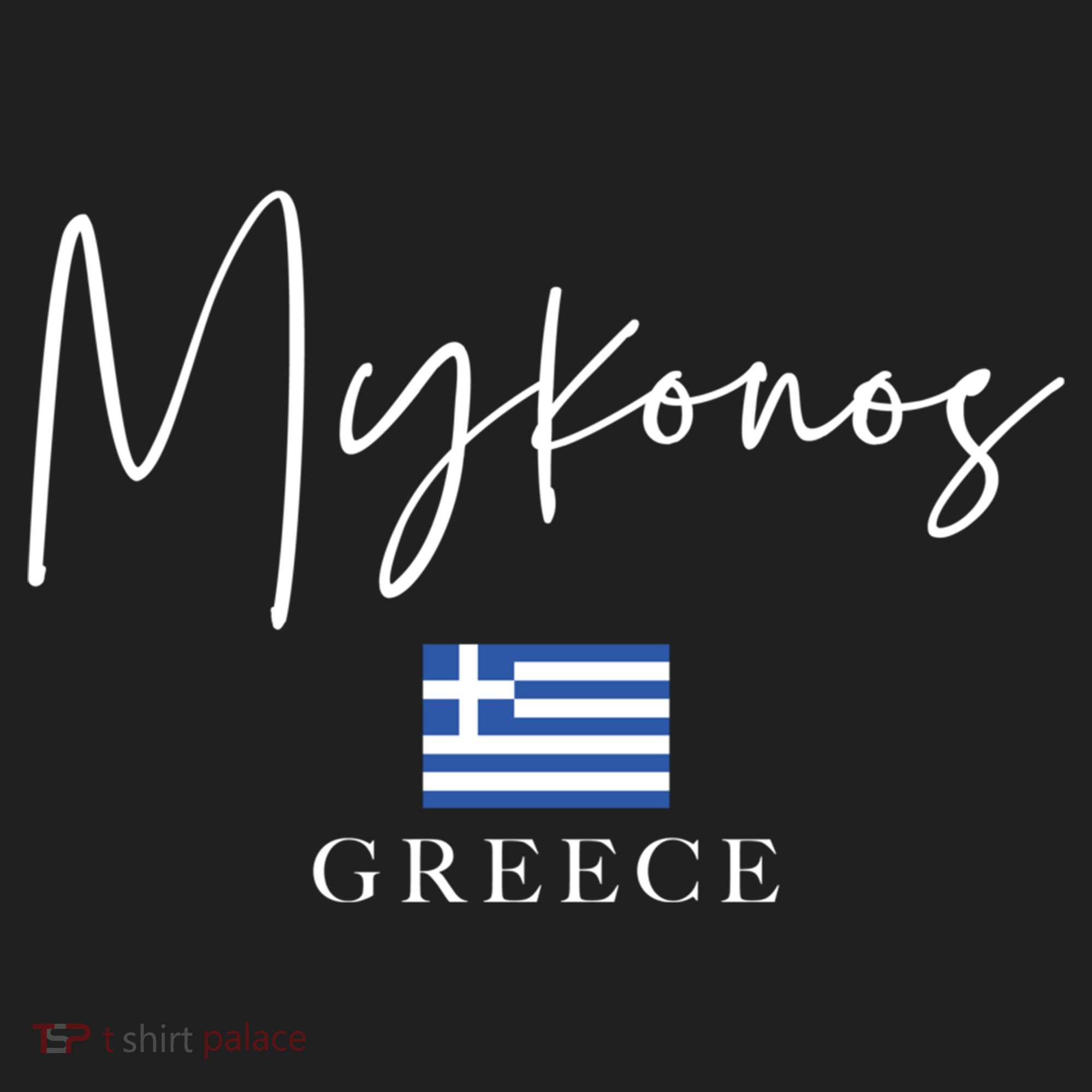 Greece Flag Vacation Island Mykonos Cool Gift Beanie
