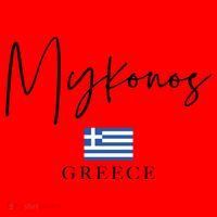 Greece Flag Vacation Island Mykonos Cool Gift Santa Hat thumb 1