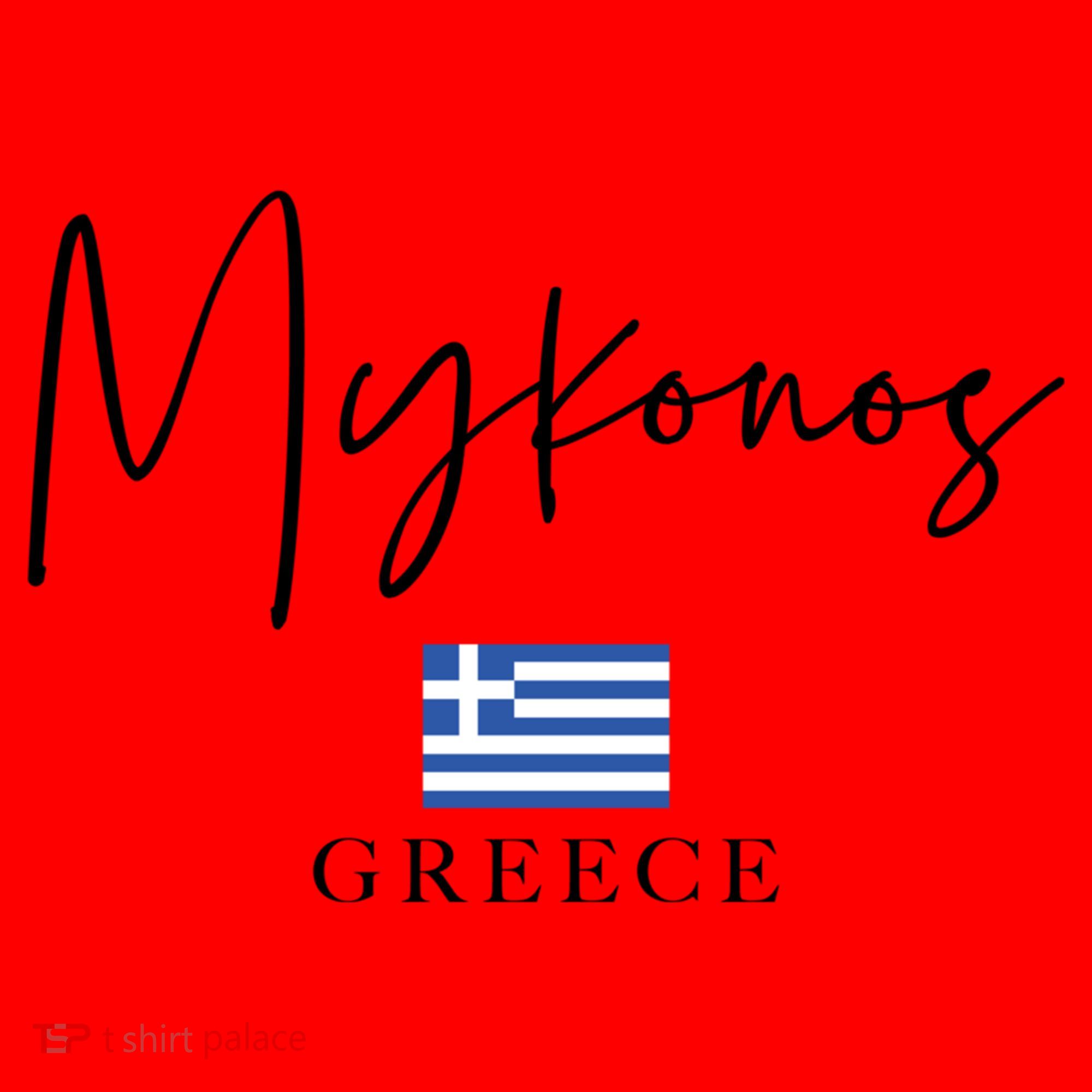 Greece Flag Vacation Island Mykonos Cool Gift Santa Hat