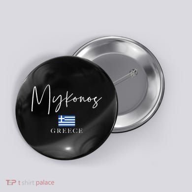 Greece Flag Vacation Island Mykonos Button