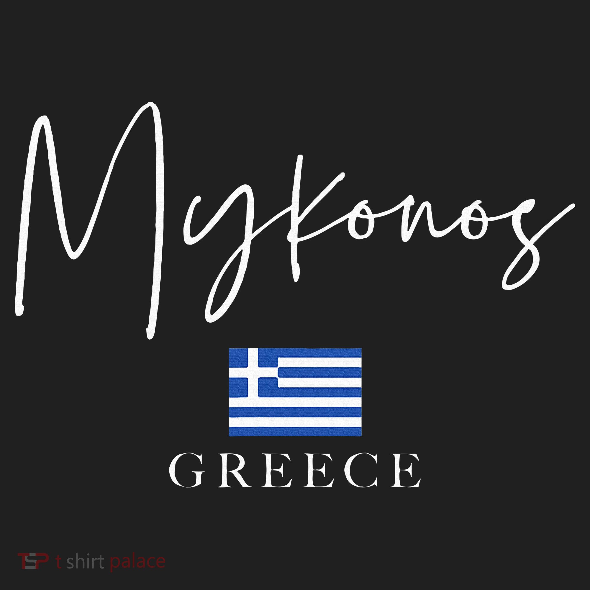 Greece Flag Vacation Island Mykonos Beanie