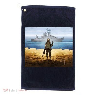 Go F Yourself Postage Stamp Golf Towel