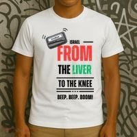 Goodbye Israel From The Liver To The Knee Beep Beep Boom T-Shirt thumb 3