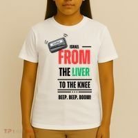 Goodbye Israel From The Liver To The Knee Beep Beep Boom T-Shirt thumb 4