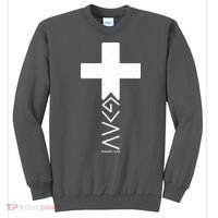 God Is Greater Than Highs And Lows Romans 8 28 Sweatshirt thumb 0