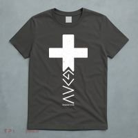 God Is Greater Than Highs And Lows Romans 8 28 T-Shirt thumb 5