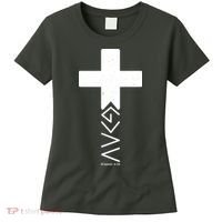 God Is Greater Than Highs And Lows Romans 8 28 Women's T-Shirt thumb 0